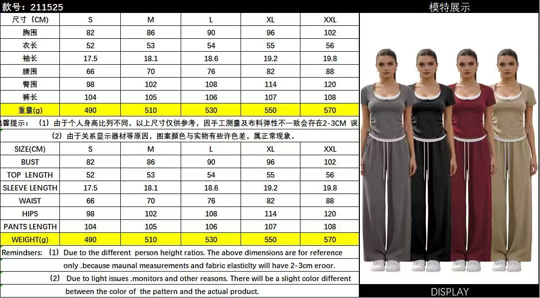 Sports slim fit short sleeved pants drawstring set E1142