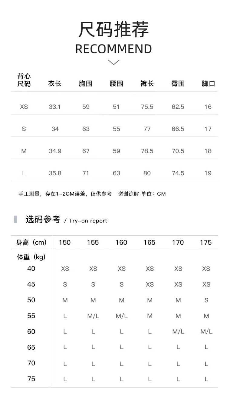 One piece yoga clothing set, one-piece sports tight running suit E993