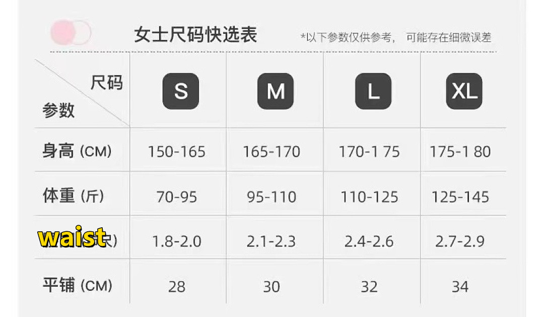 Women's narrow edged pure cotton underwear E1337